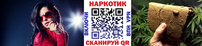 Наркошоп Саки МАРИХУАНА  A-PVP  КОКАИН  ГАШИШ  КЕТАМИН  Мефедрон 