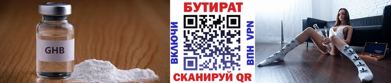 kraken ссылки  как найти   Саки  Бутират жидкий экстази 
