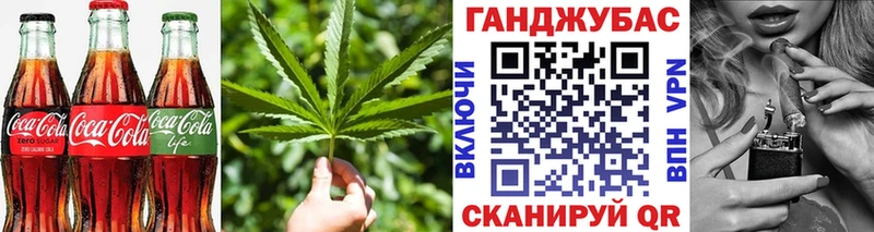 Cannafood марихуана где купить нарко площадка телеграм Саки