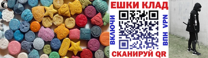 Экстази XTC  Саки 