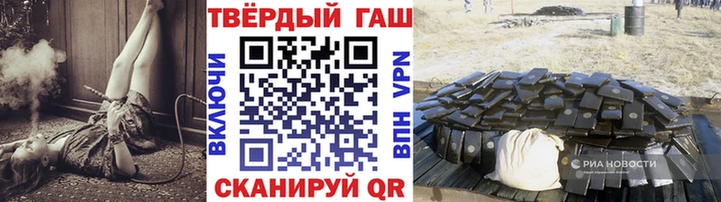 KRAKEN как зайти Саки ГАШИШ Premium закладка
