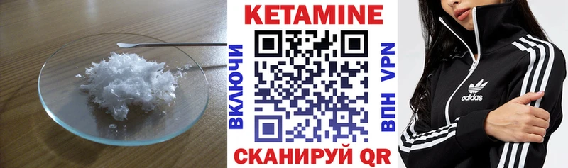 КЕТАМИН ketamine  где купить наркоту  Саки 
