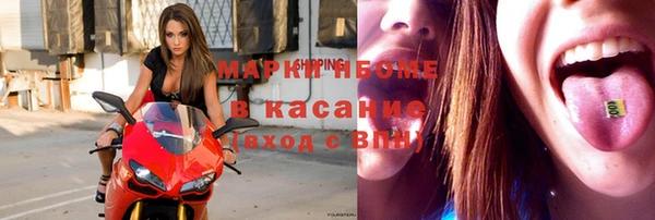 MDMA Premium VHQ Аркадак