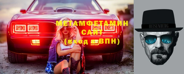 MDMA Premium VHQ Аркадак