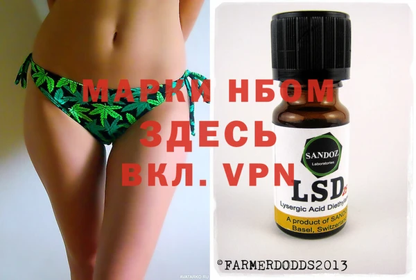 MDMA Premium VHQ Аркадак