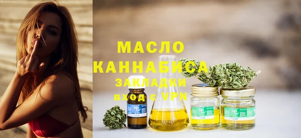 MDMA Premium VHQ Аркадак