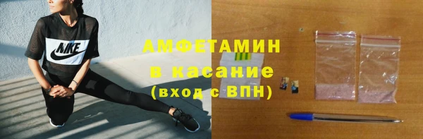 MDMA Premium VHQ Аркадак