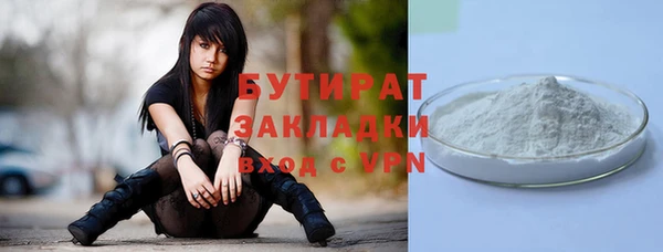 MDMA Premium VHQ Аркадак