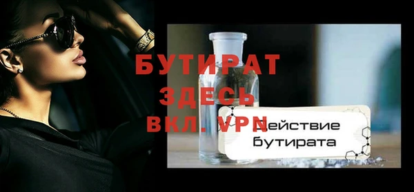 MDMA Premium VHQ Аркадак