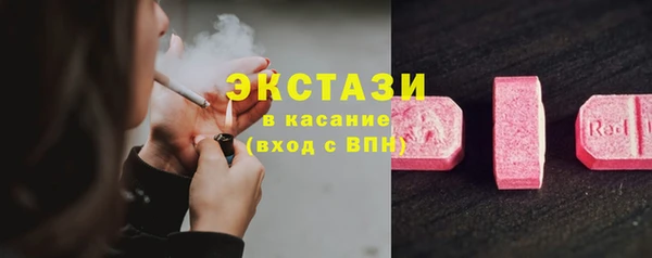 MDMA Premium VHQ Аркадак