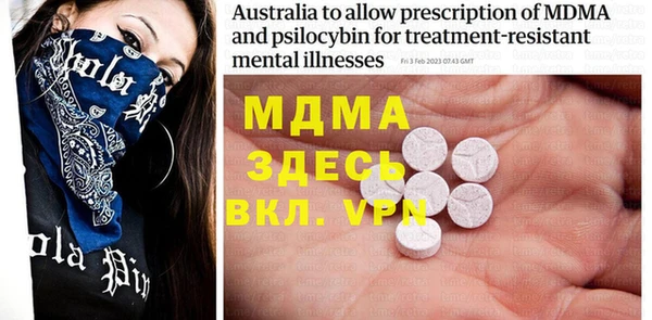 MDMA Premium VHQ Аркадак
