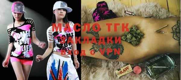 бошки Осташков