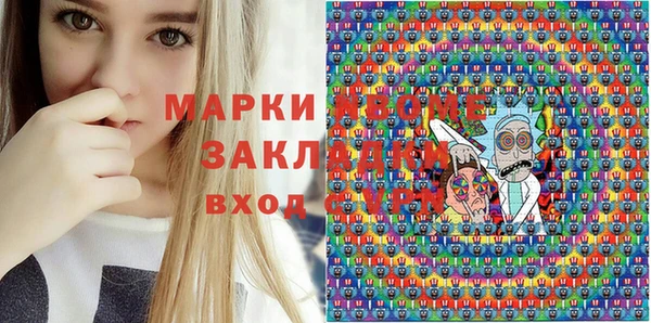 марки nbome Армянск