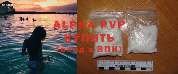 круглые Осинники