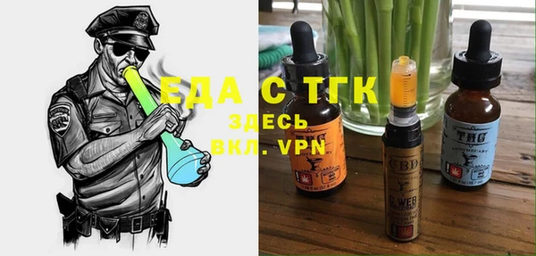 прущая мука Арсеньев