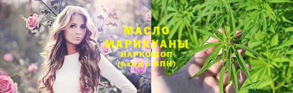 марки nbome Армянск