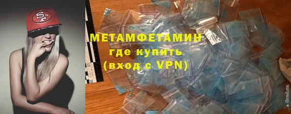 марки nbome Армянск