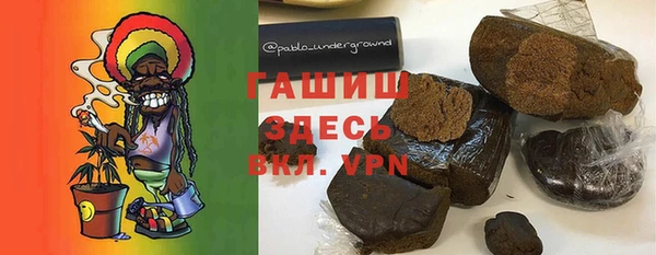 марки nbome Армянск