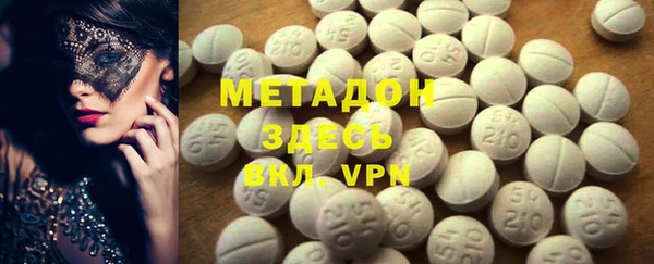 MDMA Premium VHQ Аркадак