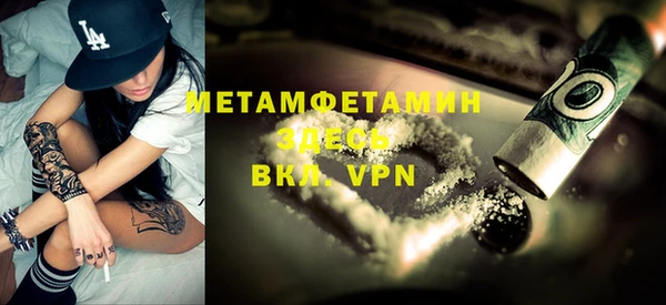 MDMA Premium VHQ Аркадак