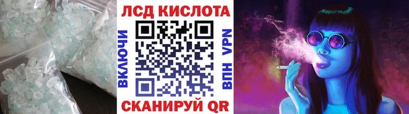 Лсд 25 экстази ecstasy  Саки 