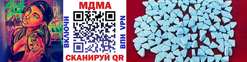 что такое   Саки  площадка формула  MDMA молли 