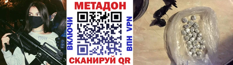 Метадон кристалл  мега зеркало  Саки 
