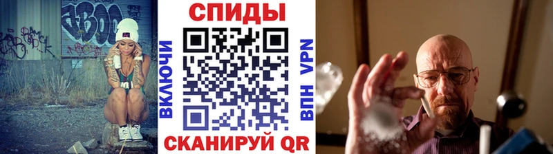 МЕТАМФЕТАМИН кристалл  наркота  Саки 