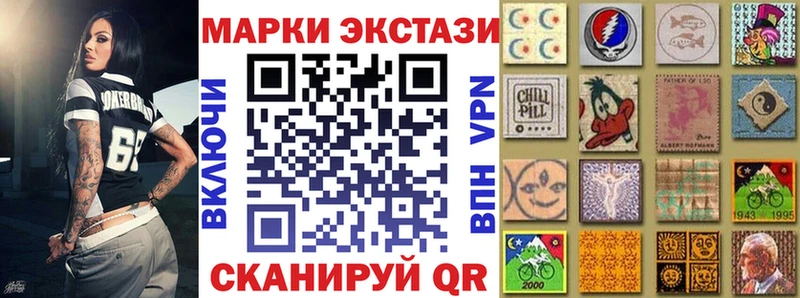 Наркотические марки 1,5мг Саки