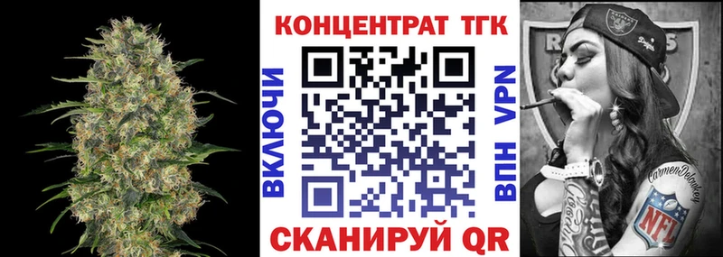 цена Саки ТГК концентрат