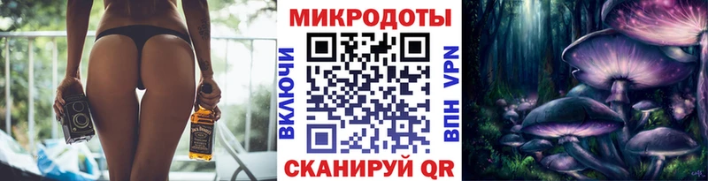 Псилоцибиновые грибы мицелий  даркнет сайт  Саки 